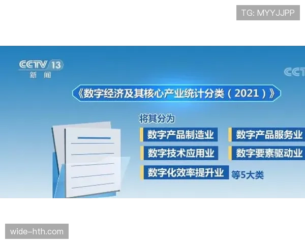 2026世界杯资格决定怎么算